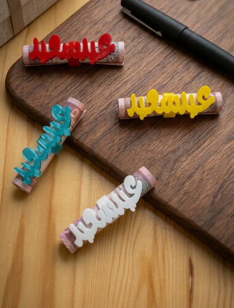 Festive Calligraphy Eidiya Clip Set