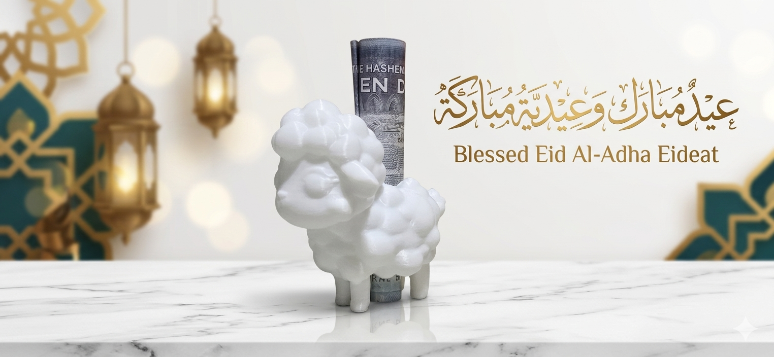 Cute Sheep Eidiya & Cash Gift Holder